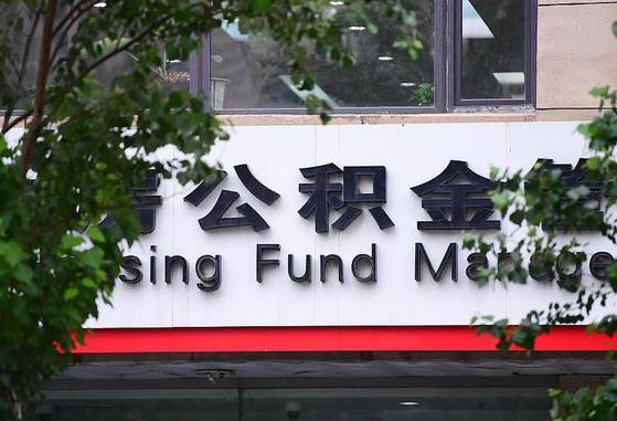 安吉苏州公积金黄牛能用吗（安吉苏州公积金能干嘛）